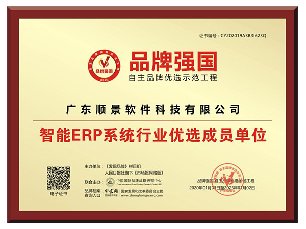 广发体育(中国)官方在线