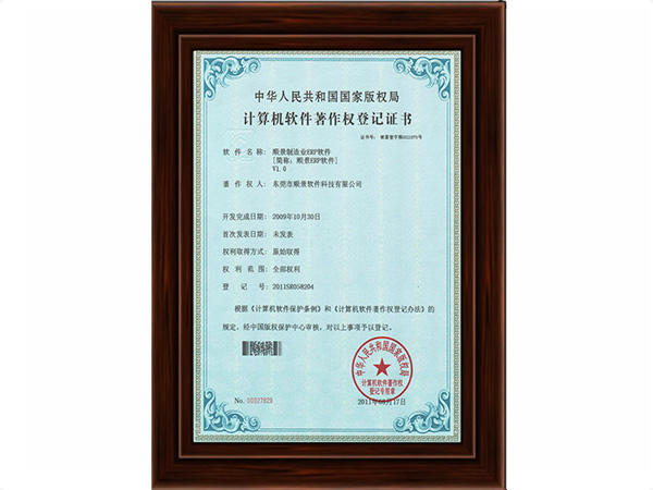 广发体育(中国)官方在线