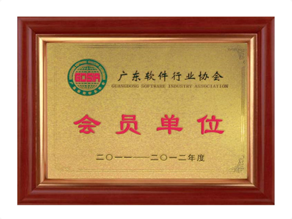 广发体育(中国)官方在线