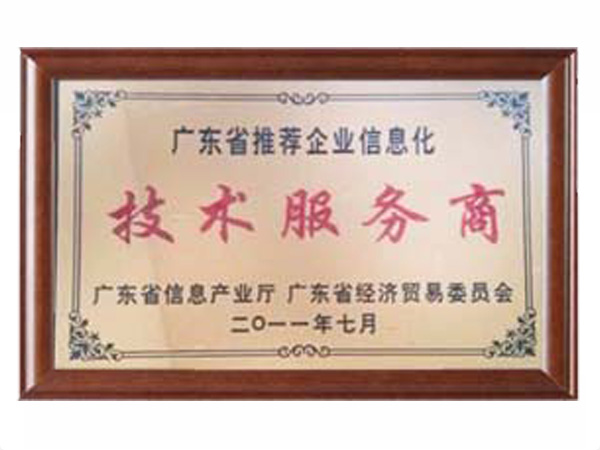 广发体育(中国)官方在线