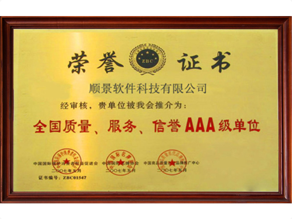 广发体育(中国)官方在线