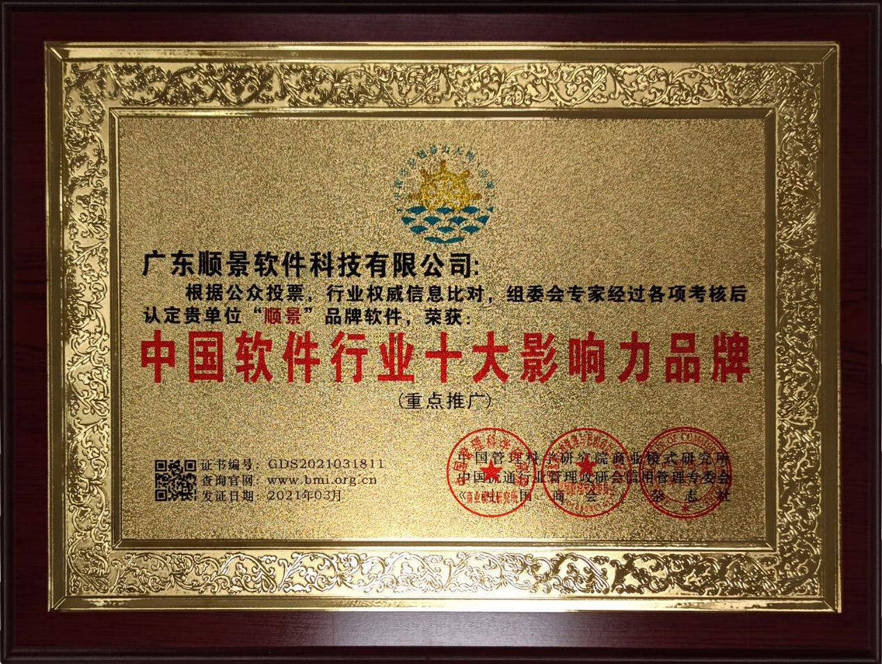 广发体育(中国)官方在线