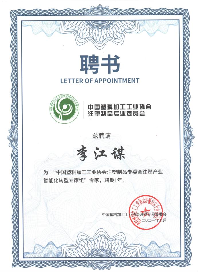 广发体育(中国)官方在线
