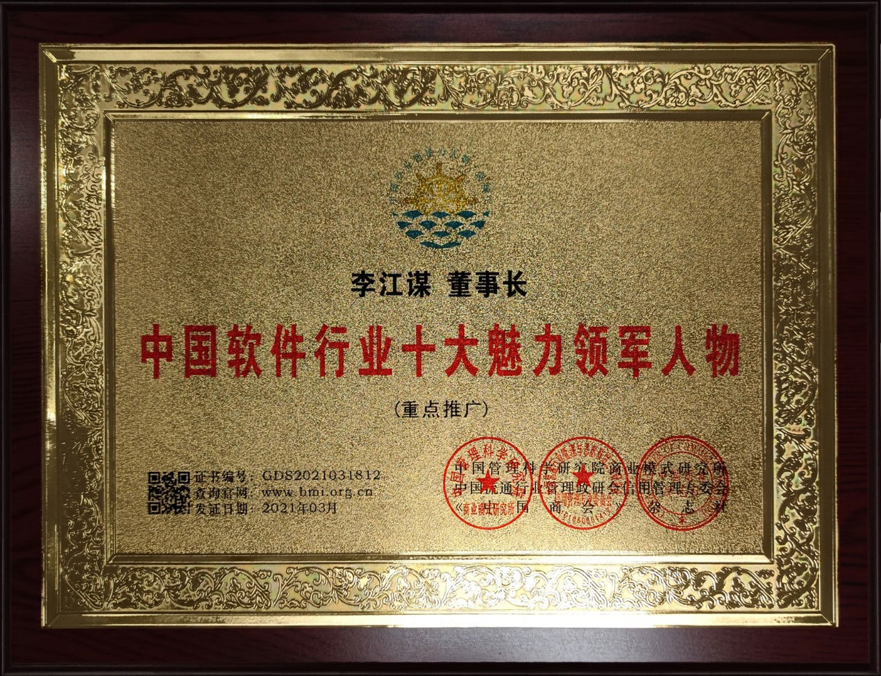广发体育(中国)官方在线