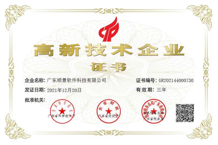 广发体育(中国)官方在线