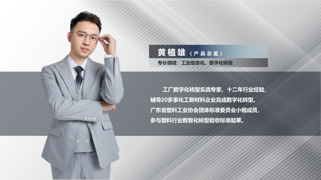 顺景广发体育总监黄植雄